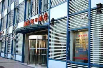 Lakeside Holiday Inn Shanghai Exterior foto